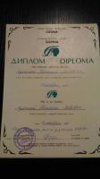 Сертификат отделения Физкультурная 41